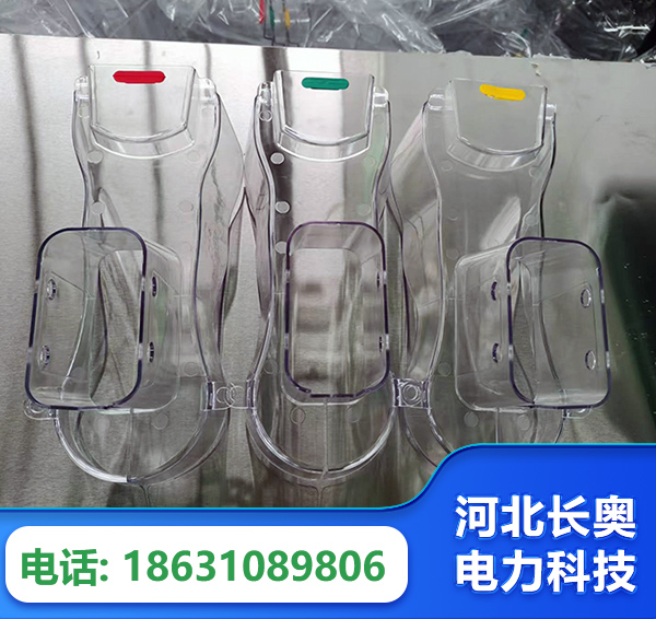 天水透明绝缘护罩