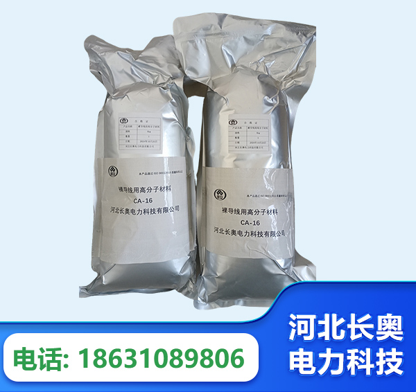 天水机器人覆涂用料