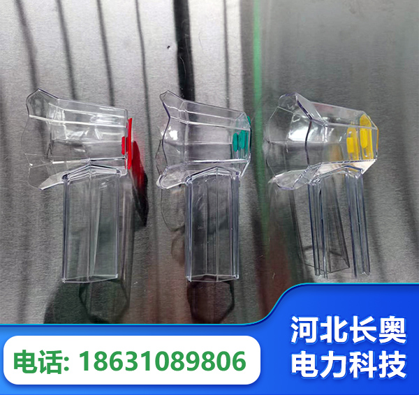 天水透明绝缘护罩