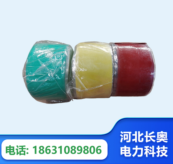 天水绝缘自粘带
